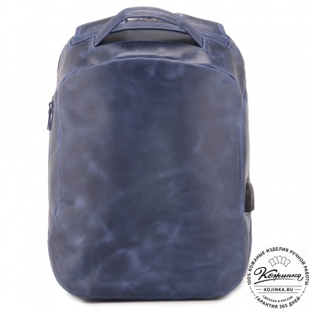 Кожаный рюкзак "Посейдон" (синий воск)